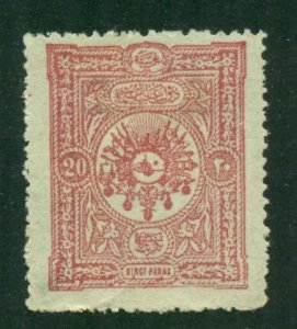 Turkey 1898 #96a MNG SCV(2024) = $7.50