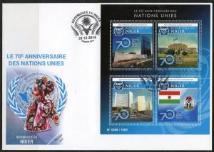 NIGER 2015 70th ANNIVERSARY OF THE UNITED NATIONS SHEET FDC