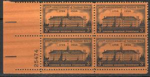 USA - Scott 1083 MNH Plate Block (SP)