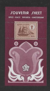 INDONESIA   SC # 1069a    MNH