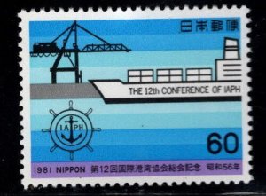 Japan  Scott 1456 MNH** Cargo Ship stamp
