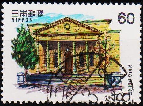 Japan. 1983 60y S.G.1696 Fine Used