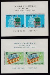 Korea - 5 Souvenir Sheets - MNH - 350a, 384a, 415a, 885a & 886a - SCV $25.50