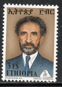 Ethiopia #688, Mint Never Hinge. CV $ 10.50