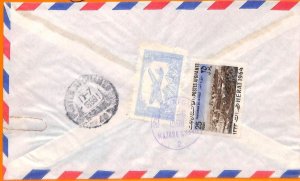 99989 - AFGHANISTAN - POSTAL HISTORY -  AIRMAIL COVER from MAZARE SHARIF  1969