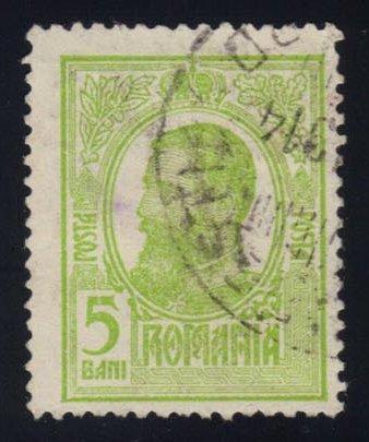 Romania **U-Pick** Stamp Stop Box #124 Item 31