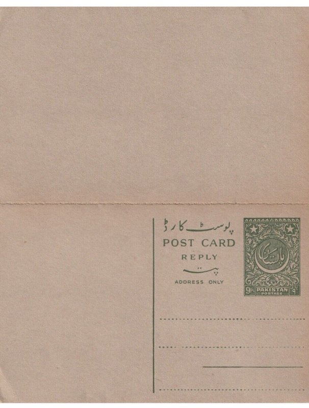 PAKISTAN -= 1954 -  Reply 9 Ps Post Card - Green - Mint Condition  