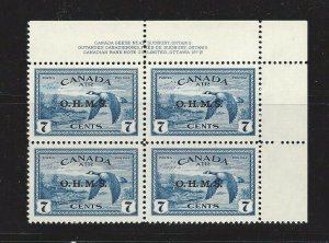 Canada Air Mail (CO1) Plate Block OGNH Superb!! CV $75