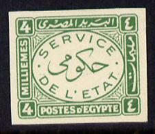 Egypt 1938 Official 4m yellow-green imperf on thin cancel...