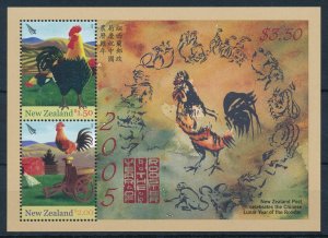 [111916] New Zealand 2005 Farm animals Year of the Rooster Souvenir sheet MNH