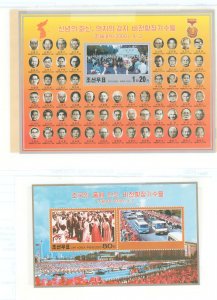 Korea (North) #4098-4099 Mint (NH) Souvenir Sheet