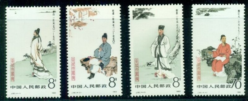 KAPPYSstamps 17089 CHINA PROC - SCOTT 1872-1875 PAINTING BY LIU LINGCANG MNH