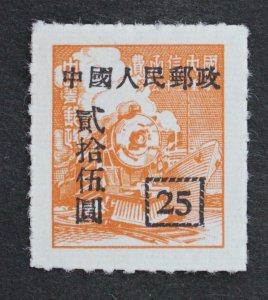 Scott # 104  Denomination $25 Category General  China Surcharged 1951-05-01