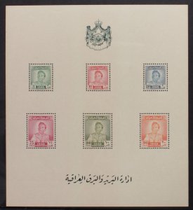 IRAQ : 1948 King Miniature Sheet 3f-200f perf. MNH **.