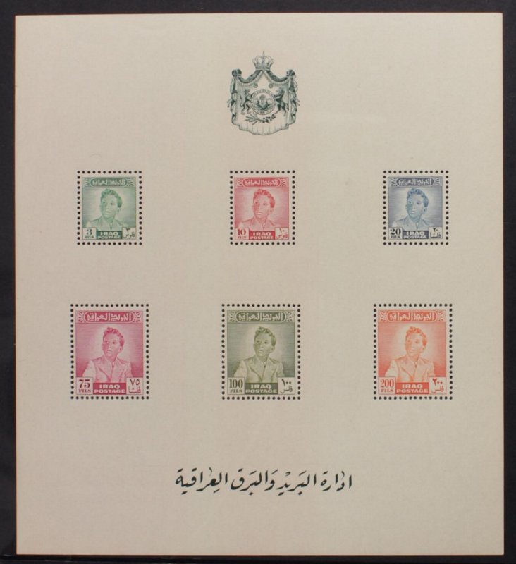 IRAQ : 1948 King Miniature Sheet 3f-200f perf. MNH **.