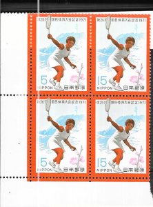 Japan #1095  15y Tennis Margin block of 4 (MNH)  CV $1.25