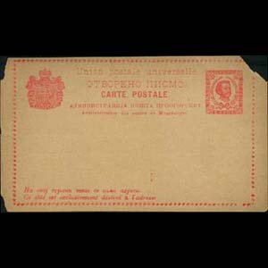 MONTENEGRO 1888 - Pre-stamped Card-Prince 2n