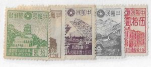 Republic of China  (North China)  Sc #8N119-123 set of 5  VF