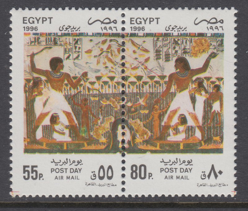 Egypt 1608a MNH VF