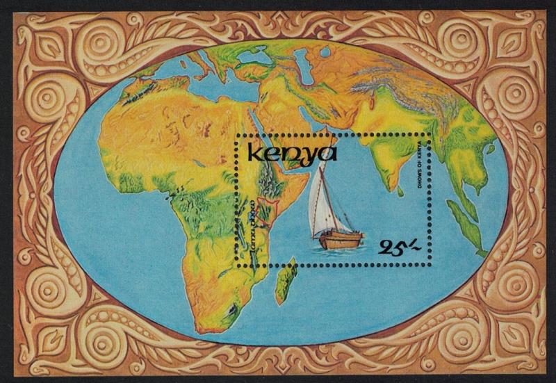 Kenya Dhows of Kenya MS SG#MS398