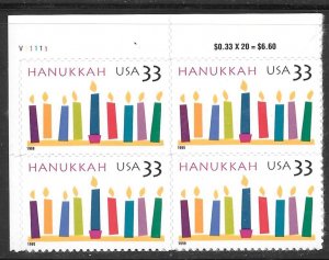 #3352 MNH Plate Block
