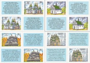 Ukraine 1996 Cathedrals and churches set of 4 block's 2x2  MNH