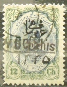 A6155   IRAN   Used # 600                         CV$ 20.00