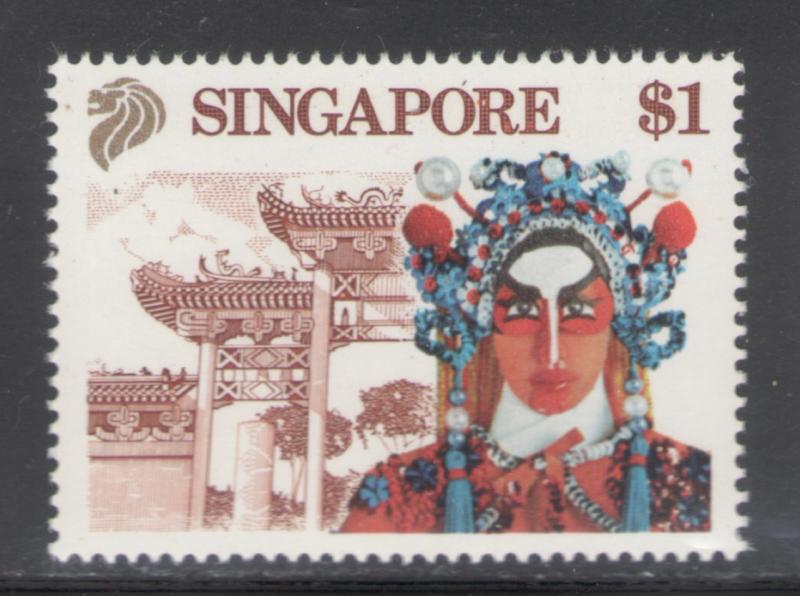 Singapore 1990 Tourism Scott # 580 MNH