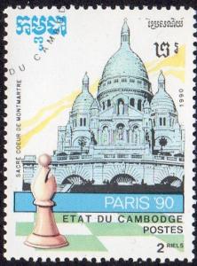 Cambodia 1091 - Cto - 2r Sacre' Coeur / Chess (1990)