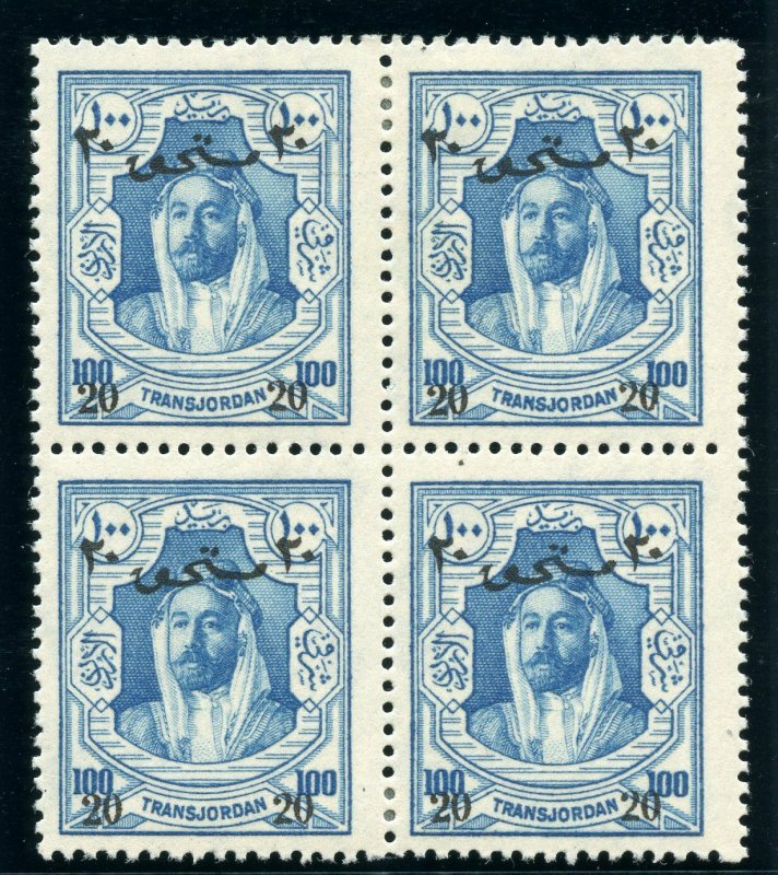 Transjordan 1929 Postage Due 20m on 100m blue block of 4 MLH. SG D187. Sc J29.