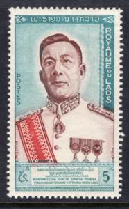 Laos 72 MNH VF