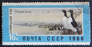 1966 Geography and places USSR 16 kop (1050-T)