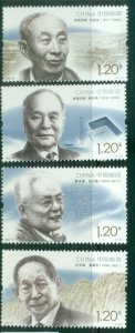 China PRC 2022 Modern Chinese Scientists MUH