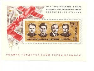 Russia 3571 MNH