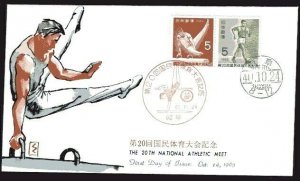 Japan #852-53 20th National Athletic Meet FDC BSB cachet Oct 24, 1965