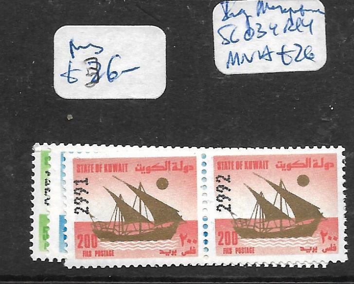 KUWAIT (PP0604B) BOATS COILS SG 1207-9  PRS  MNH