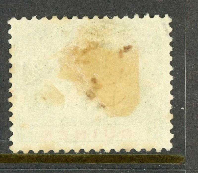 Guinee 1906 French Guinee 5¢ Postage Due Scott #J8 VFU I782