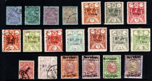 1909-1929 Persia (Iran) Value Pack General Issue, Official, Parcel Post Lot/20