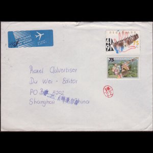 NETHERLANDS 1991 - Cover Used-with 769 General Strike Etc.