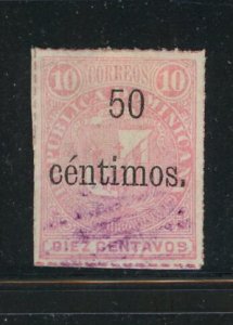 Dominican Republic #62 used Make Me A Reasonable Offer!