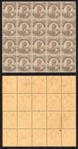 India SG164 Grey Brown 1 1/2a Wmk Single Star (Brown gum) Block 16 x U/M