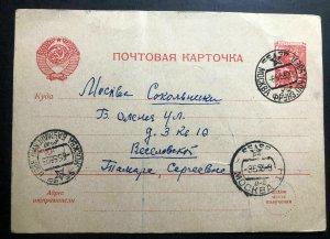1953 Moscow Russia USSR Postal stationery Postcard Cover 