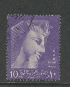 Egypt 443 Used (2