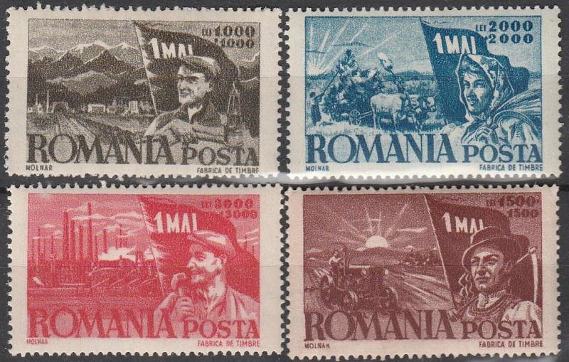 Romania #B363-7 MNH F-VF (V4376L)