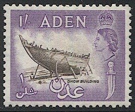 ADEN 1953 Sc 55 Mint LH QE 1sh VF, Dhow / Boat building