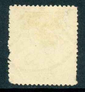 China 1923 Second  Peking Junk 4¢ VFU B439 ⭐⭐⭐⭐⭐⭐ 