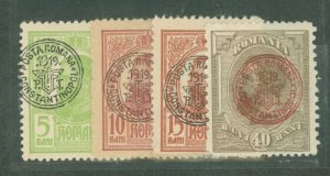 Romania/Turkey #7-9/11 Unused