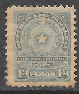 Paraguay 218: 1.25p Coat of Arms, MH, F-VF, dist gum