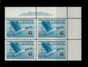 Canada O31 MNH PL 2