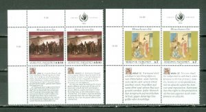 UNITED NATIONS VIENNA 1990  #108-109 NICE CORNER PAIR WITH TABS MNH...$2.40